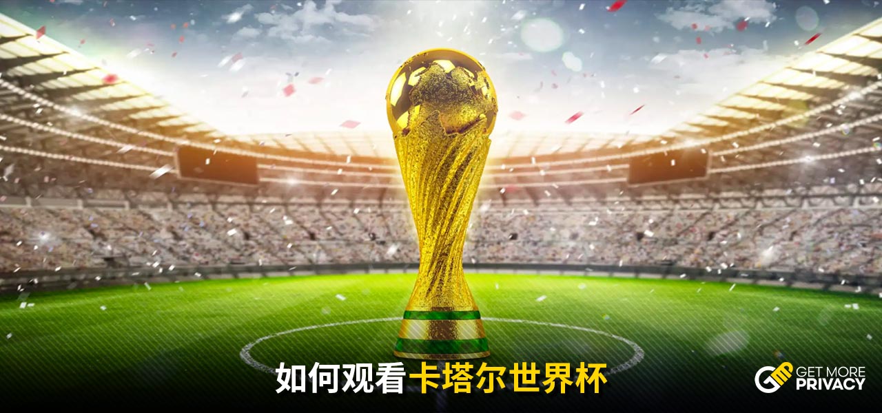 程度上限制